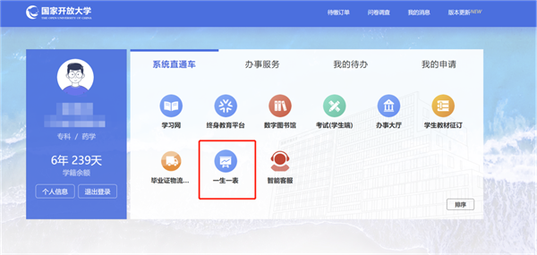 一网一.png